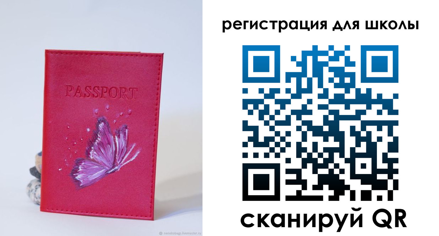 временная регистрация поиск в Пугачёве