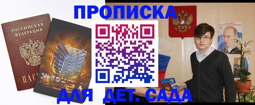 прописка иностранных граждан в Пугачёве