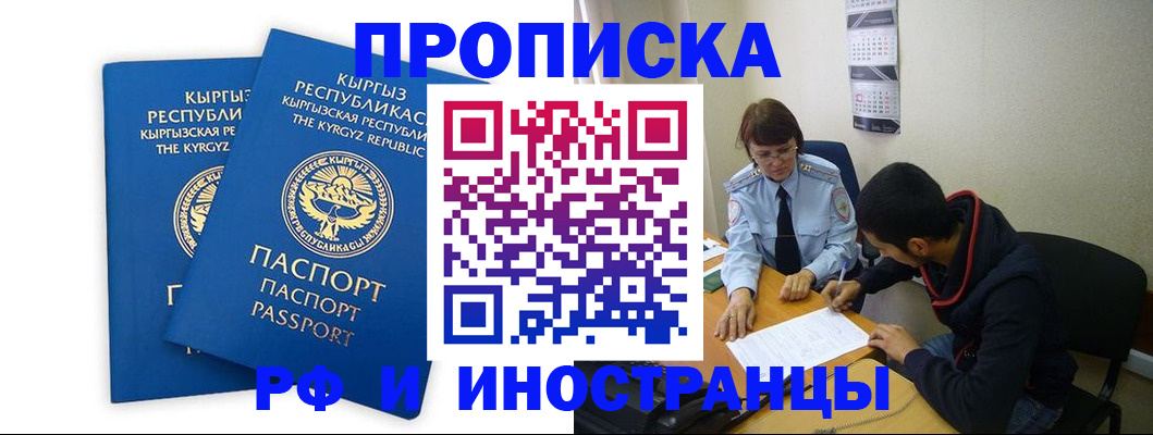 регистрация для школы в Пугачёве