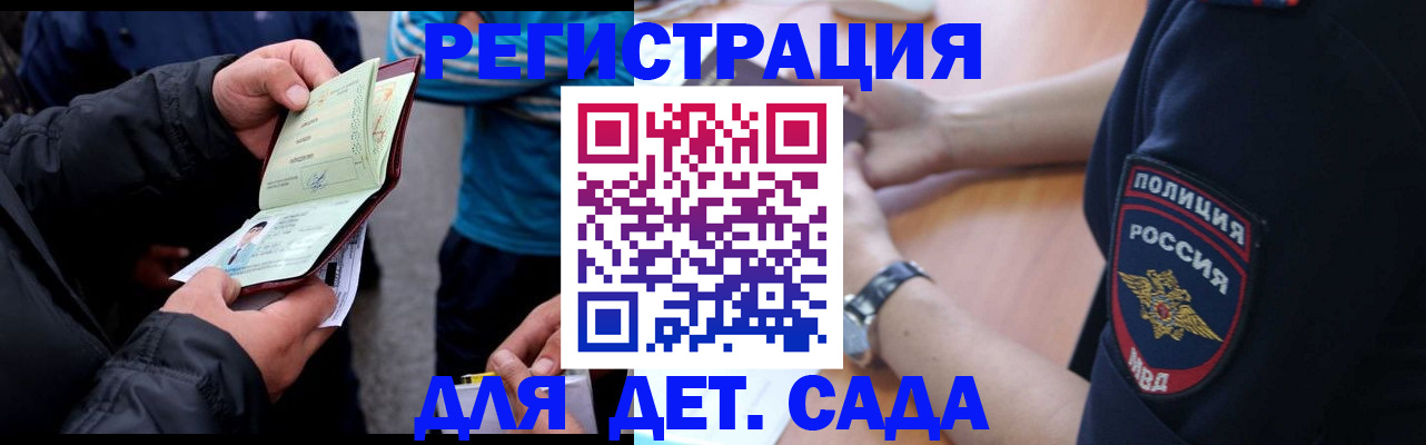 прописка паспорт в Пугачёве