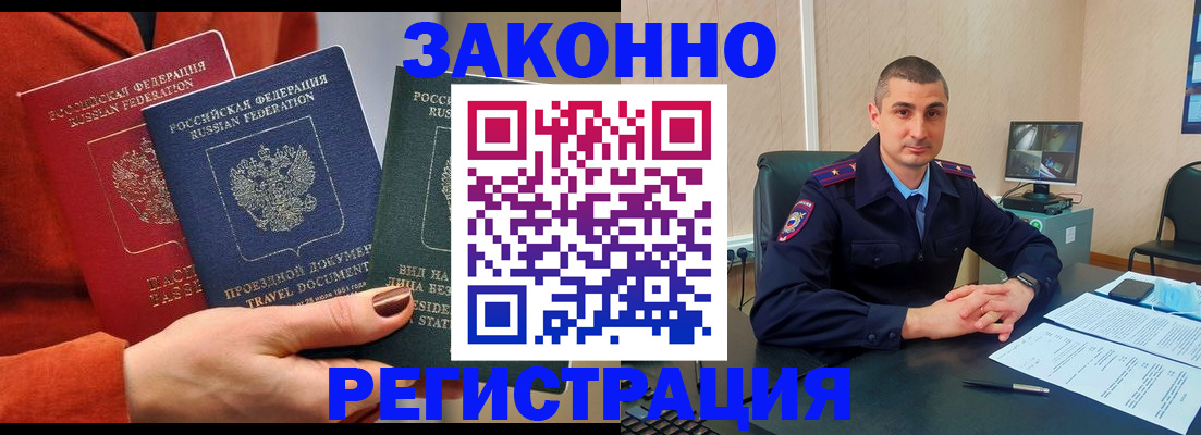 регистрация для дет. сада в Пугачёве