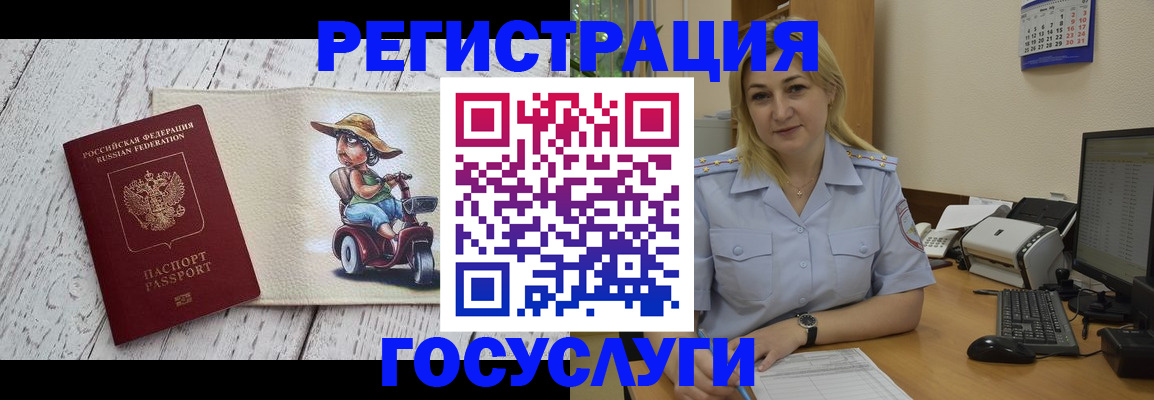 где прописаться в Пугачёве